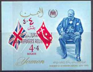 Yemen - Royalist 1967 Churchill Commemoration imperf m/sh...