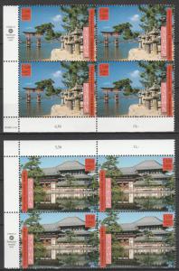 United Nations Geneva #373-4  MNH Inscription Blocks  CV $12.25  (A6986)