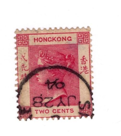 Hong Kong #366 Used - Stamp - CAT VALUE $2.75