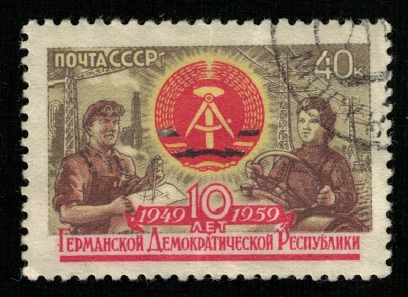 1949-1959, 10 years of the DDR, Post of the USSR, 40 kop (RT-197)