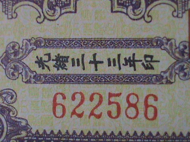 ​CHINA-1907- THE TAI-CHING GOVERNMENT BANK-QING DYNASTY UNC-CURRENCY VERY FINE