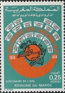 Morocco, #316 Unused From 1974