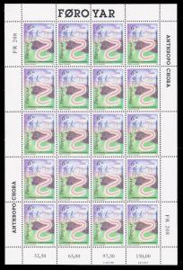 Faroe Islands Scott 219 Mint never hinged.