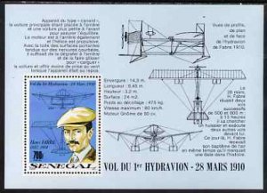 SENEGAL - 1989 - Fabres Seaplane Flight - Perf Min Sheet - Mint Never Hinged