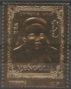 Mongolia Scott # 2246C VF MNH