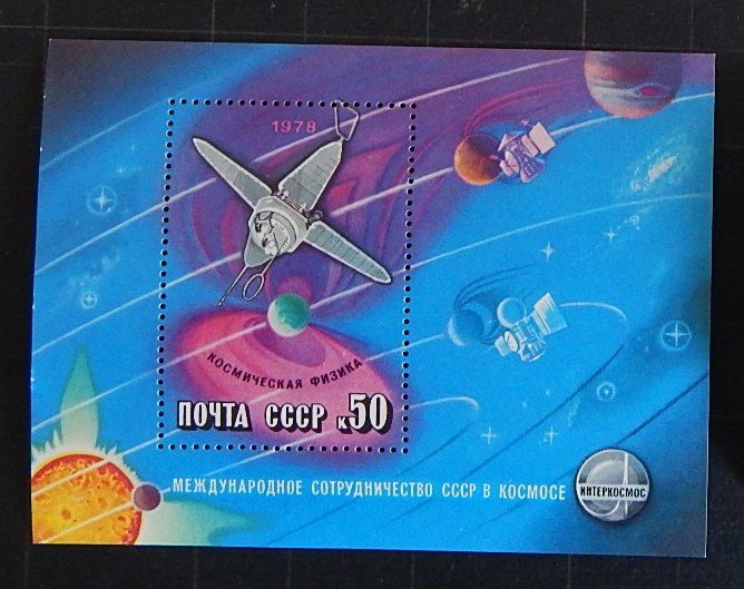 Space, USSR, (2000-T)