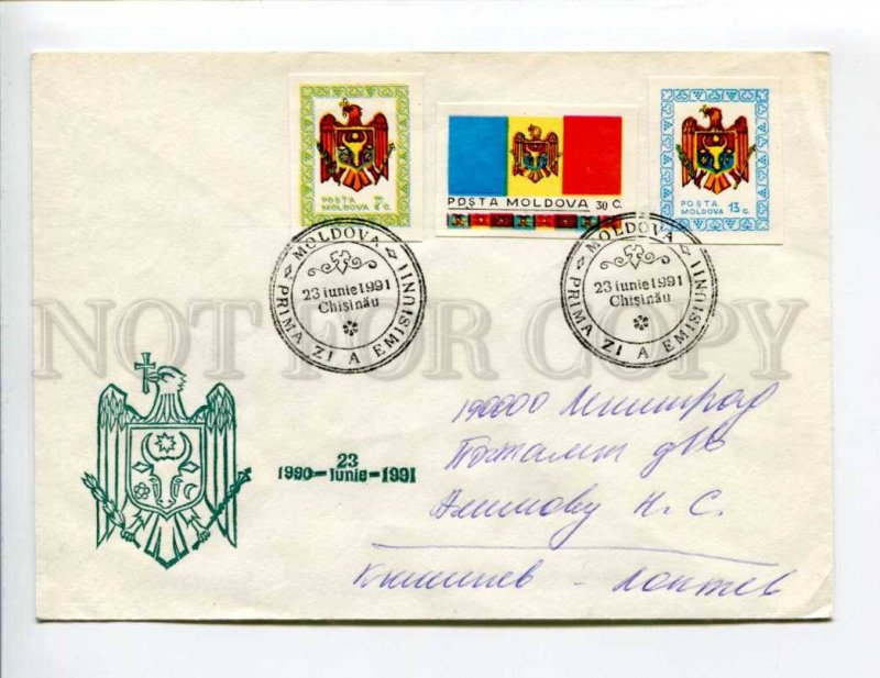 412955 MOLDOVA to RUSSIA 1991 year First Day real posted COVER