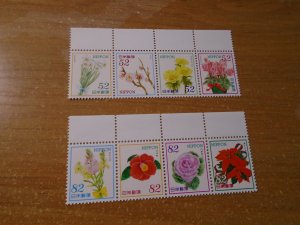 Japan  #  Year 2014   MNH   Flowers