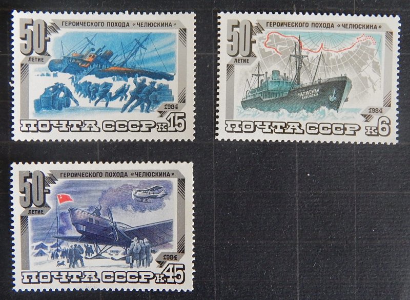 Ships MNH Heroic campaign Chelyuskin (1823-Т)