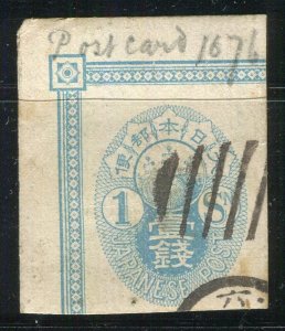 JAPAN; 1890s early classic Koban Postal Stationary used PIECE