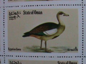 OMAN 1973  LOVELY BEAUTIFUL WILD BIRDS-MNH S/S VF-EST.VALUE $12