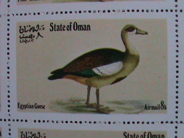 OMAN 1973  LOVELY BEAUTIFUL WILD BIRDS-MNH S/S VF-EST.VALUE $12