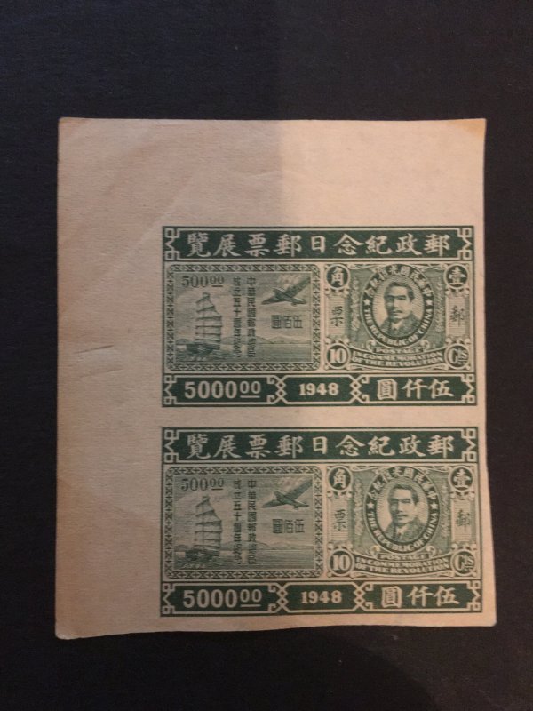 china stamp block, MLH, Genuine, RARE, List #555