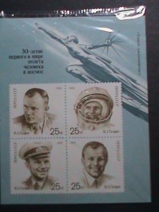 ​RUSSIA-1991 SC#5977a RUSSIAN SPACE HEROES MNH S/S IN PROTECTOR VERY FINE