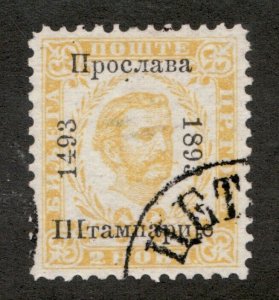 1893 Montenegro Sc #22 - 2n - Prince Nicolas - Used stamp Cv$8