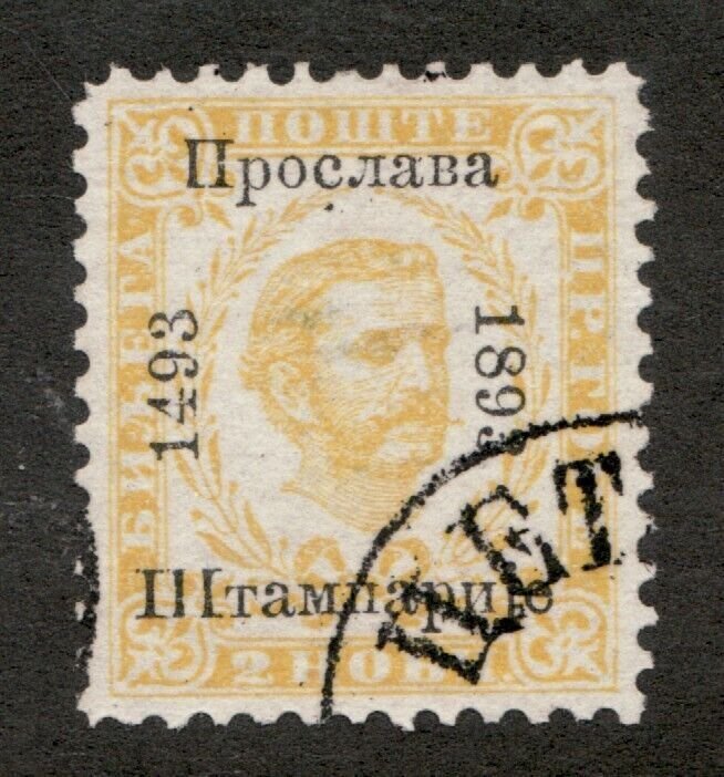 1893 Montenegro Sc #22 - 2n - Prince Nicolas - Used stamp Cv$8