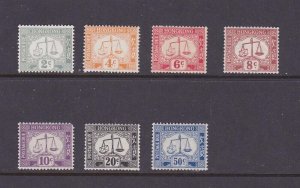 Hong Kong 1938 Sc J6-J12 set MNH (j8 toning)