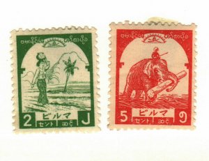 Burma #2N42, 2N44 MH Japanese Occupation elephant