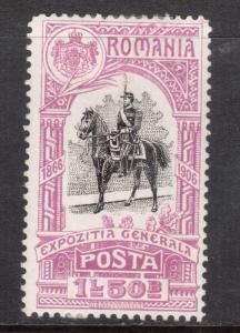 Romania #204 VF Mint