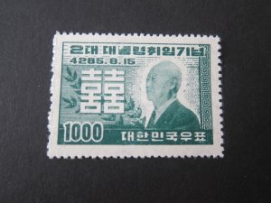 Korea 1952 Sc 182 MNH