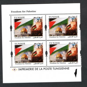 2024 - Tunisia- Freedom for Palestine - Jerusalem- Alquds- Dom- Flag- Gaza Block