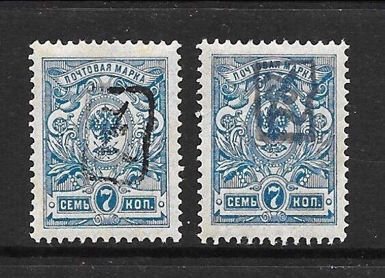 ARMENIA Sc 35 NH issue of 1919 - FIRST BLACK LARGE & SMALL OVERPRINT ON 7K