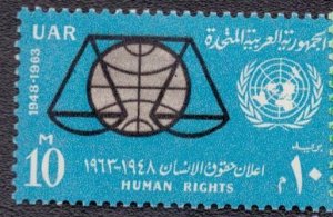 Egypt - 597 1963 MNH