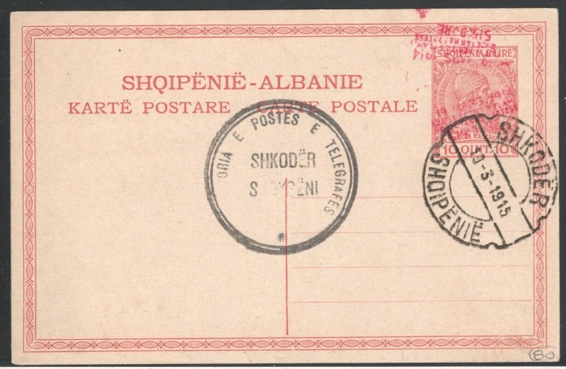 Albania 1915 card postal with double and inverted overpint EXTREMELY RARE !!! VF 