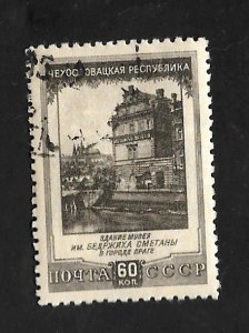 Russia - Soviet Union 1951 - U - Scott #1608