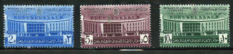 SAUDI ARABIA SCOTT# 201-203  MINT LIGHTLY HINGED AS SHOWN