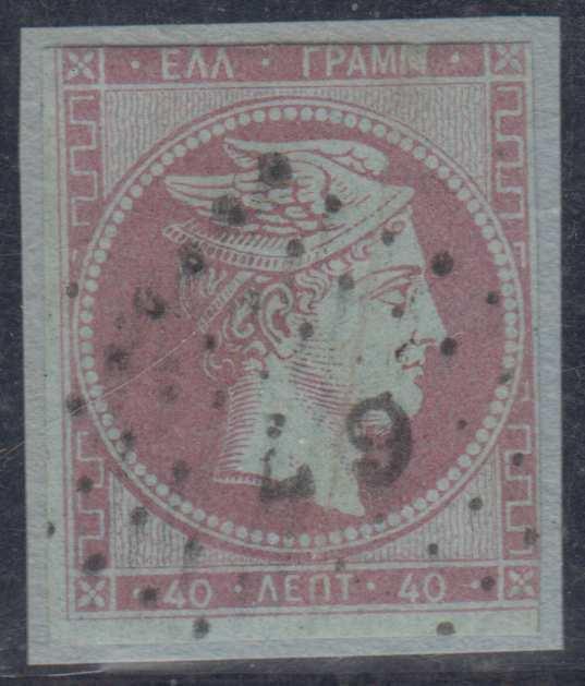 GREECE Sc 5 USED BY SYROS NUMERAL 67 CANCEL SCV$130.00