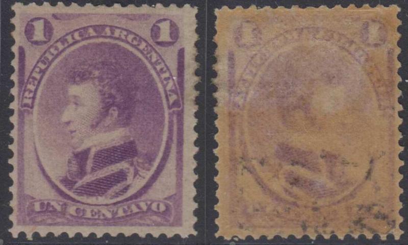 ARGENTINA 1873 BALCARCE Sc 22 PURPLE MAJOR OFFSET IMPRESSION AT REVERSE MINT+