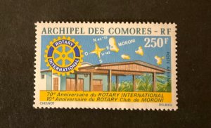 Comoro Islands Scott #C67 never hinged