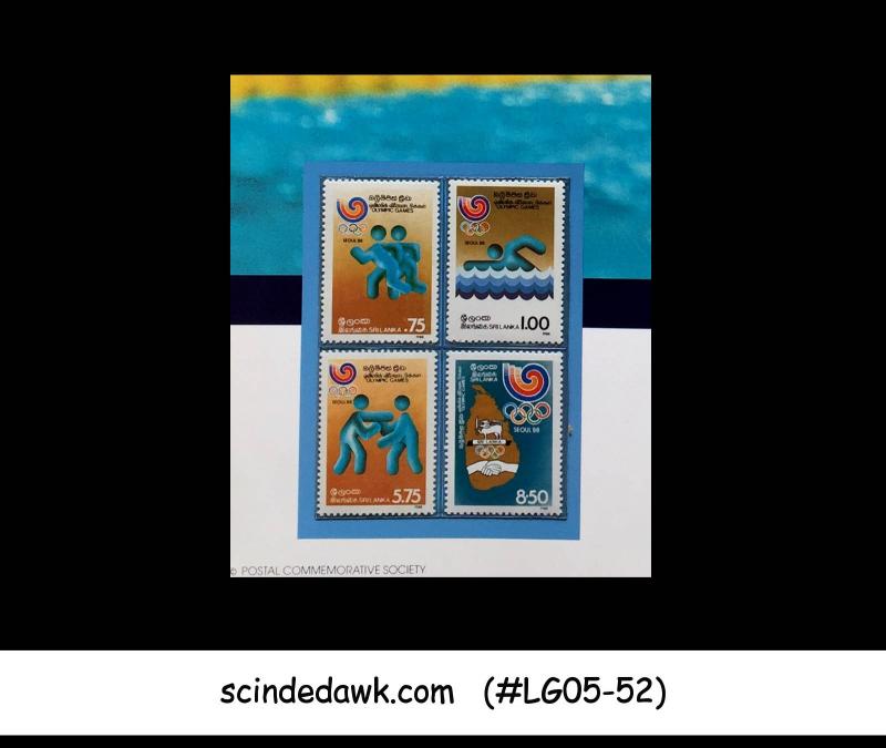 SRI LANKA - 1988 OLYMPIC GAME 1500M FREESTYLE PANEL MNH