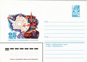 Russia, Worldwide Postal Stationary, Polar