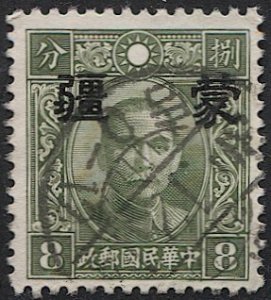 CHINA  Meng Chiang - Japanese Occupation 1941 8c Sc 2N13a Used  VF