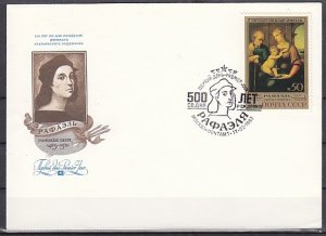 Russia, Scott cat. 5125. Holy Family Painting by Raphael. First day cover.