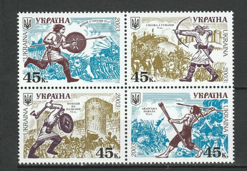 Ukraine 2003 History War Weapons Soldiers 4 MNH Stamps