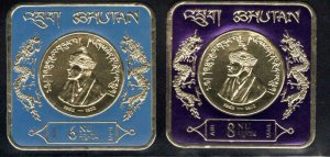 Bhutan  Scott 153c-153d Embossed Animal set