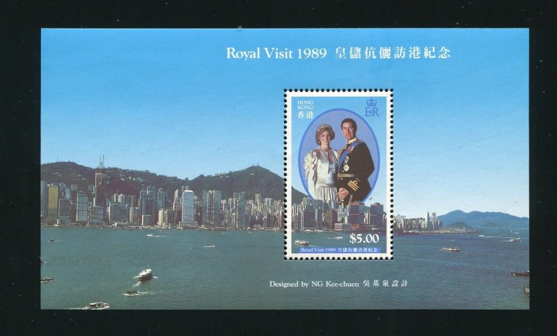 Hong Kong 559a Royal Visit Souvenir Sheet 1989 MNH