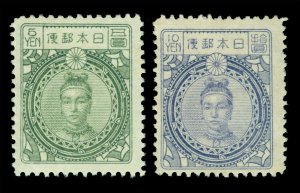 JAPAN 1937  Empress JINGO - wmk 3 set -   Sk# 211-212 (Sc 253-254) mint MH  RARE