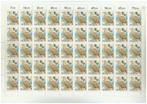 Germany stamps 1991 Birds Eagle ☀ 140 pf - Full sheet ☀ MNH (**)