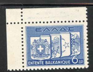 Greece # 412, Mint Never Hinge. CV $ 14.00