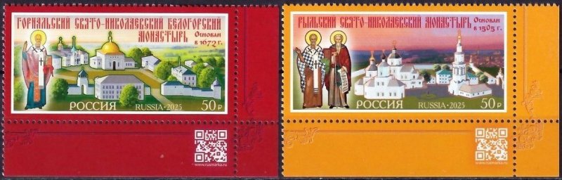 RUSSIA 2025-51 Architecture Religion: Monasteries. Complete set, QR CORNER, MNH