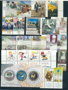 Israel 2003 year set with tab + s/sheets mnh 