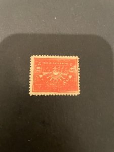 Honduras sc 194 MH