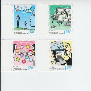 2014 PR China Internet Life (4) (Scott 4182-85) MNH