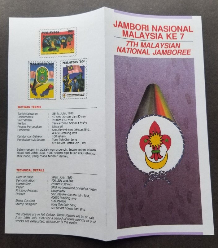 Malaysia 7th National Scout Jamboree 1989 Scouting (FDC) *concordance PMK *rare