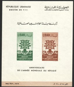 1960 Lebanon World Refugee Yr imperf Souvenir Sheet S/S MNH Sc# C285a CV $45.00