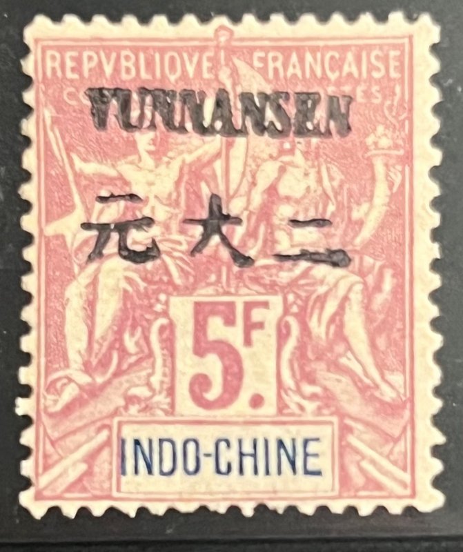 French offices in China Yunnan Fou 1903-1904  SC 15 Mint